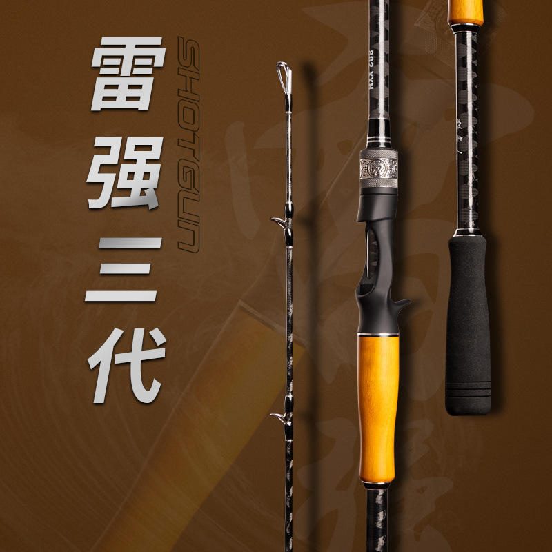 Karbon horgászbot szett baitcasting orsóval