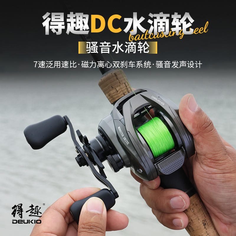 Dequ DCPRO baitcasting pergető orsó fékriasztóval