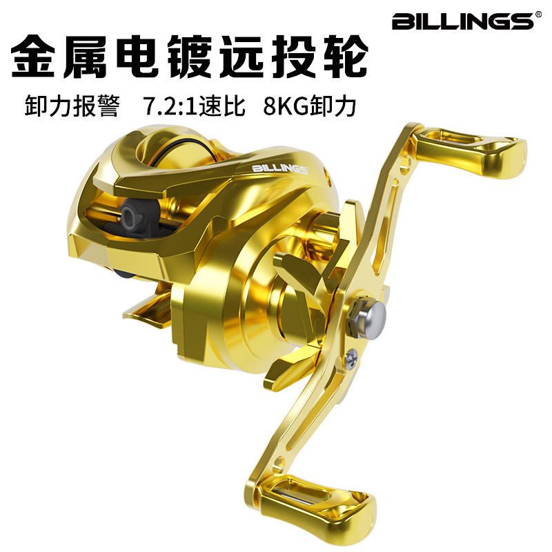 Billings baitcasting orsó fém dobbal távdobáshoz