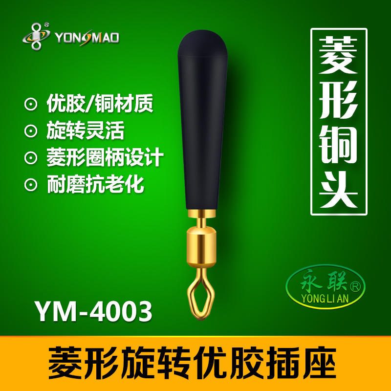 YM-4003 gyémánt forgó gumi úszórögzítő