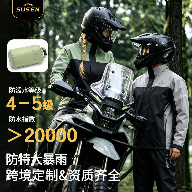 Unisex Motoros Esőruha Szett Vízálló